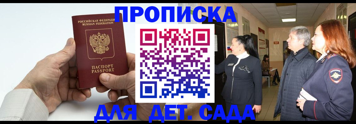 временная регистрация собственник в Алапаевске